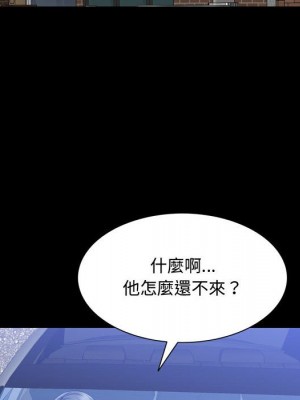 一次就上癮 41-42話_42_068