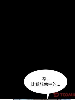 一次就上癮 41-42話_41_049