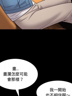 一次就上癮 41-42話_42_039