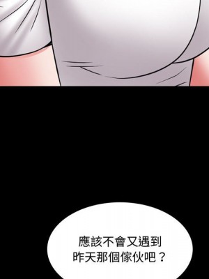 一次就上癮 41-42話_42_105