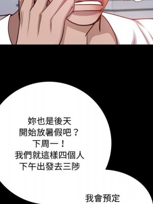 一次就上癮 41-42話_41_106