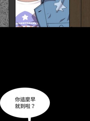 一次就上癮 41-42話_42_018