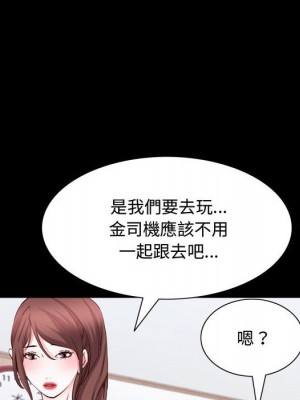 一次就上癮 41-42話_41_125