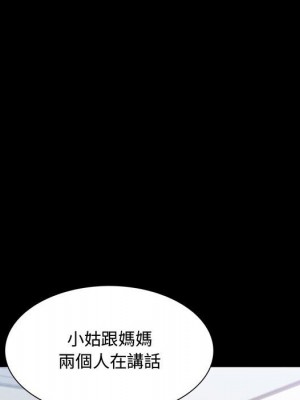 一次就上癮 41-42話_41_080