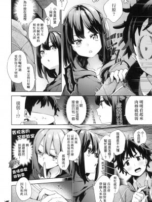 [風的工房][無碼][冬みかん] 女子校生が制服姿でえっちなことをしているようです！ 身穿制服的女子校生似乎在偷搞著不可言喻的好色蜜事! 無修正_風的工房 056