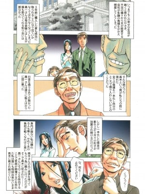 (同人誌) [大人の寓話 (山田太郎(仮名))] 那落伽 (オリジナル) [DL版]_16_015