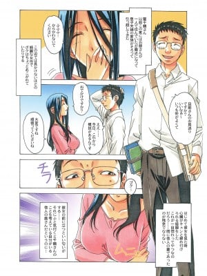 (同人誌) [大人の寓話 (山田太郎(仮名))] 那落伽 (オリジナル) [DL版]_44_043