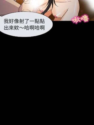 不願勾起的回憶 31-32話_31_68