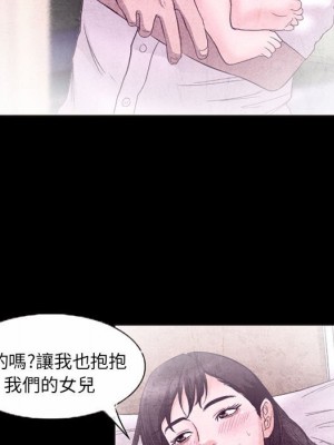 不願勾起的回憶 31-32話_32_36