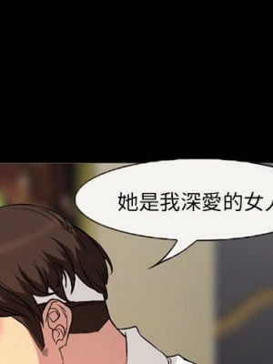 不願勾起的回憶 31-32話_31_00