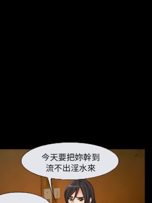 不願勾起的回憶 31-32話_31_63