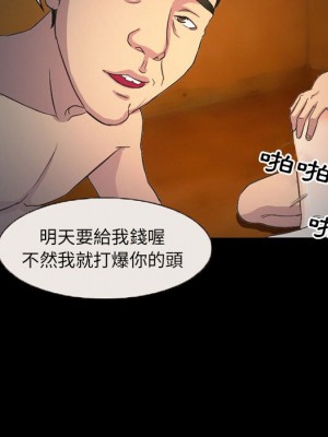 不願勾起的回憶 31-32話_32_07