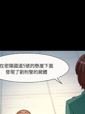 不願勾起的回憶 31-32話_31_47