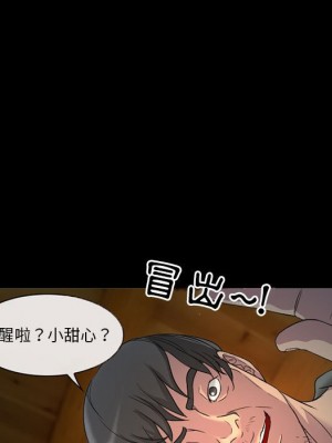 不願勾起的回憶 31-32話_31_23