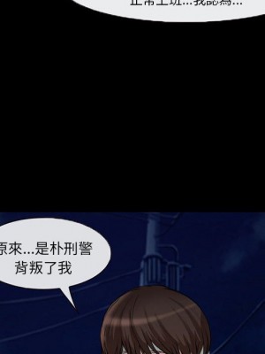 不願勾起的回憶 31-32話_31_52