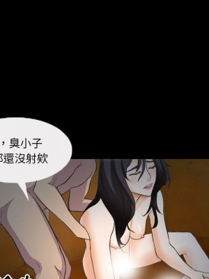 不願勾起的回憶 31-32話_32_19