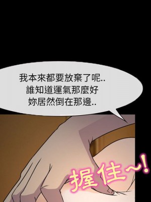 不願勾起的回憶 31-32話_31_36