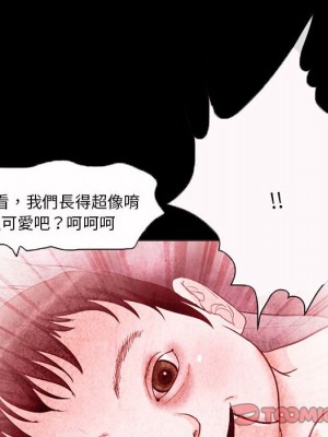 不願勾起的回憶 31-32話_32_46