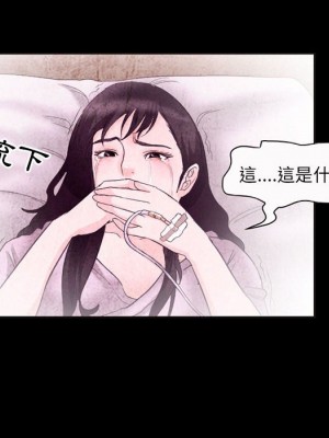 不願勾起的回憶 31-32話_32_45