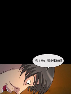 不願勾起的回憶 31-32話_31_30