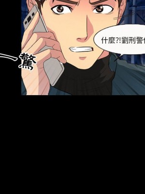 不願勾起的回憶 31-32話_31_50