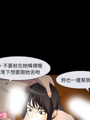 不願勾起的回憶 31-32話_31_67