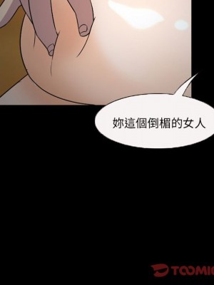 不願勾起的回憶 31-32話_31_37