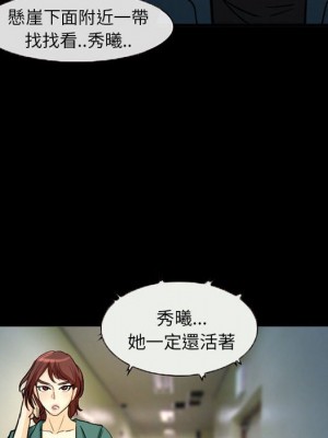 不願勾起的回憶 31-32話_31_56