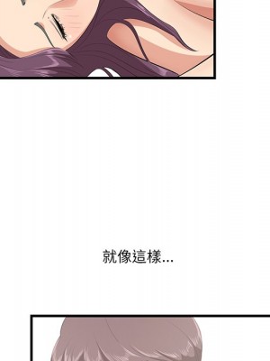 嚐一口就好 44-45話_44_058