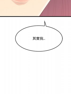 嚐一口就好 44-45話_44_008