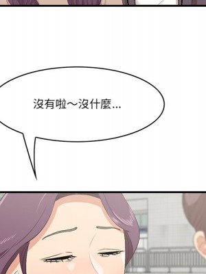 嚐一口就好 44-45話_45_06