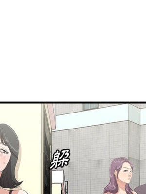 嚐一口就好 44-45話_45_00