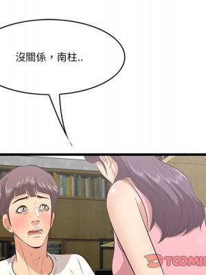 嚐一口就好 44-45話_44_031