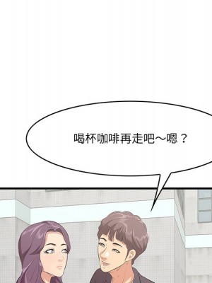 嚐一口就好 44-45話_45_11