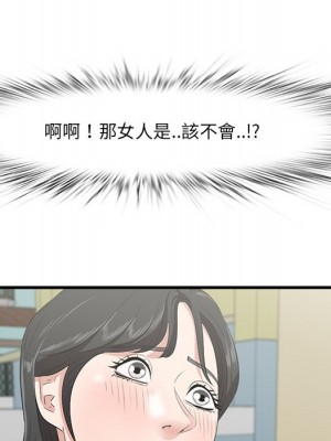 嚐一口就好 44-45話_44_106