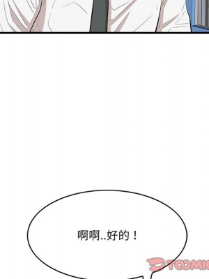 嚐一口就好 44-45話_45_81