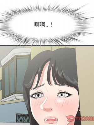 嚐一口就好 44-45話_45_17