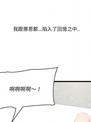 嚐一口就好 44-45話_44_060