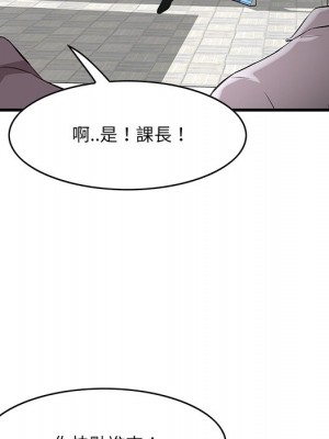 嚐一口就好 44-45話_45_79