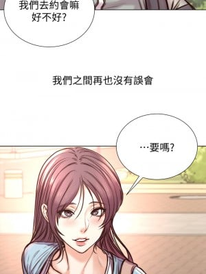 超市的漂亮姐姐 89話+後記[完結]_89_10