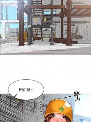 誠徵粗工 16-17話_16_28