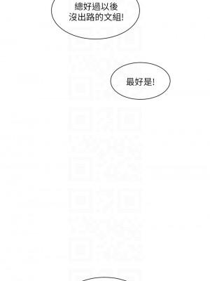 誠徵粗工 16-17話_17_13