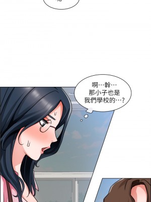 誠徵粗工 16-17話_16_35