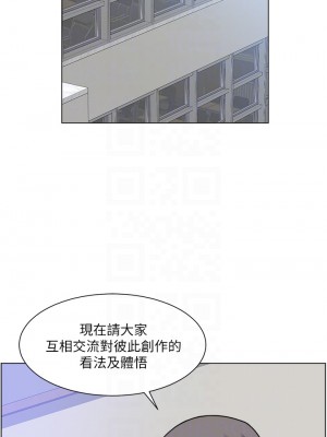 誠徵粗工 16-17話_17_07