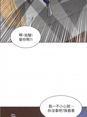 誠徵粗工 16-17話_17_32