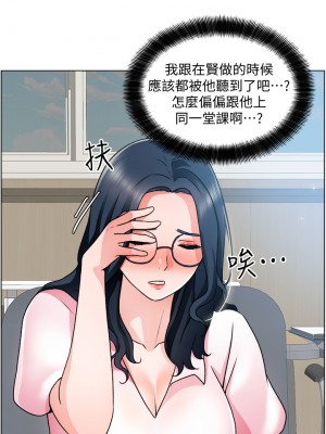 誠徵粗工 16-17話_17_04