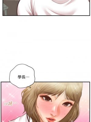 純情的崩壞 28-29話_28_02