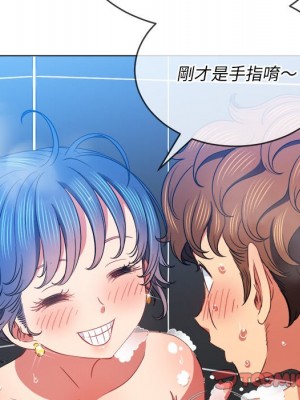 惡女勾勾纏 70-71話_70_029