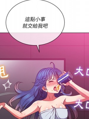 惡女勾勾纏 70-71話_70_099