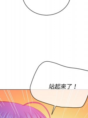 惡女勾勾纏 70-71話_70_138